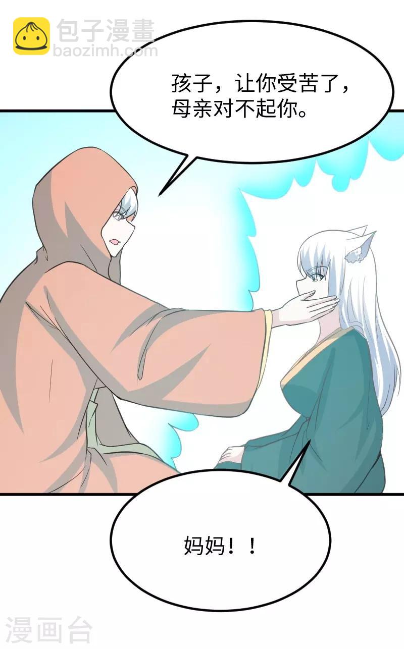 第326话 苏醒27