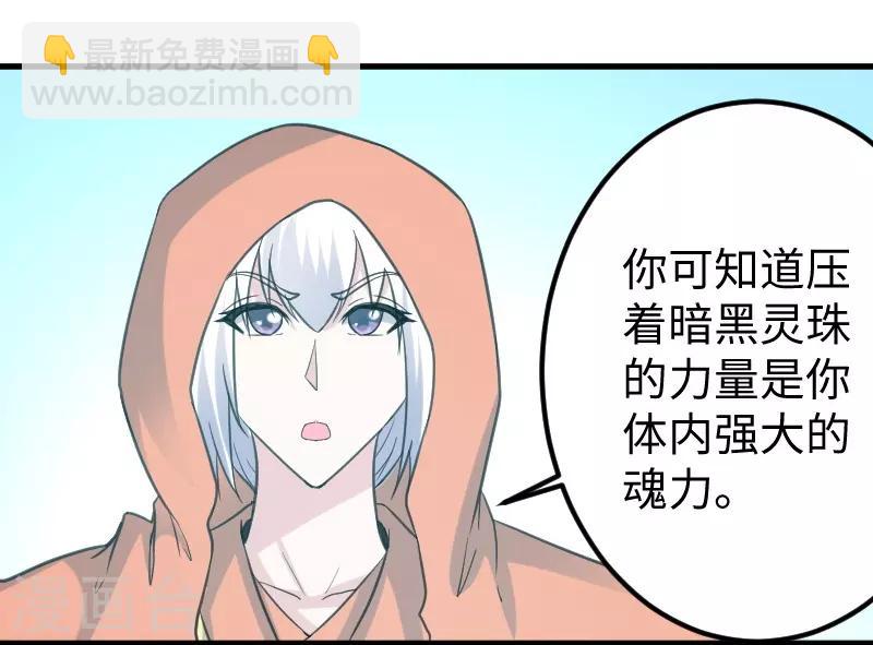 第326话 苏醒29