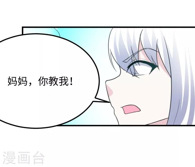 第326话 苏醒32