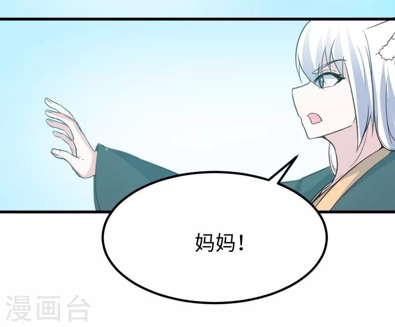 第326话 苏醒36