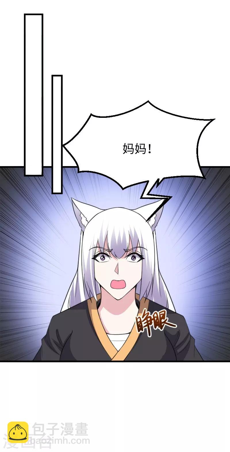 第326话 苏醒37