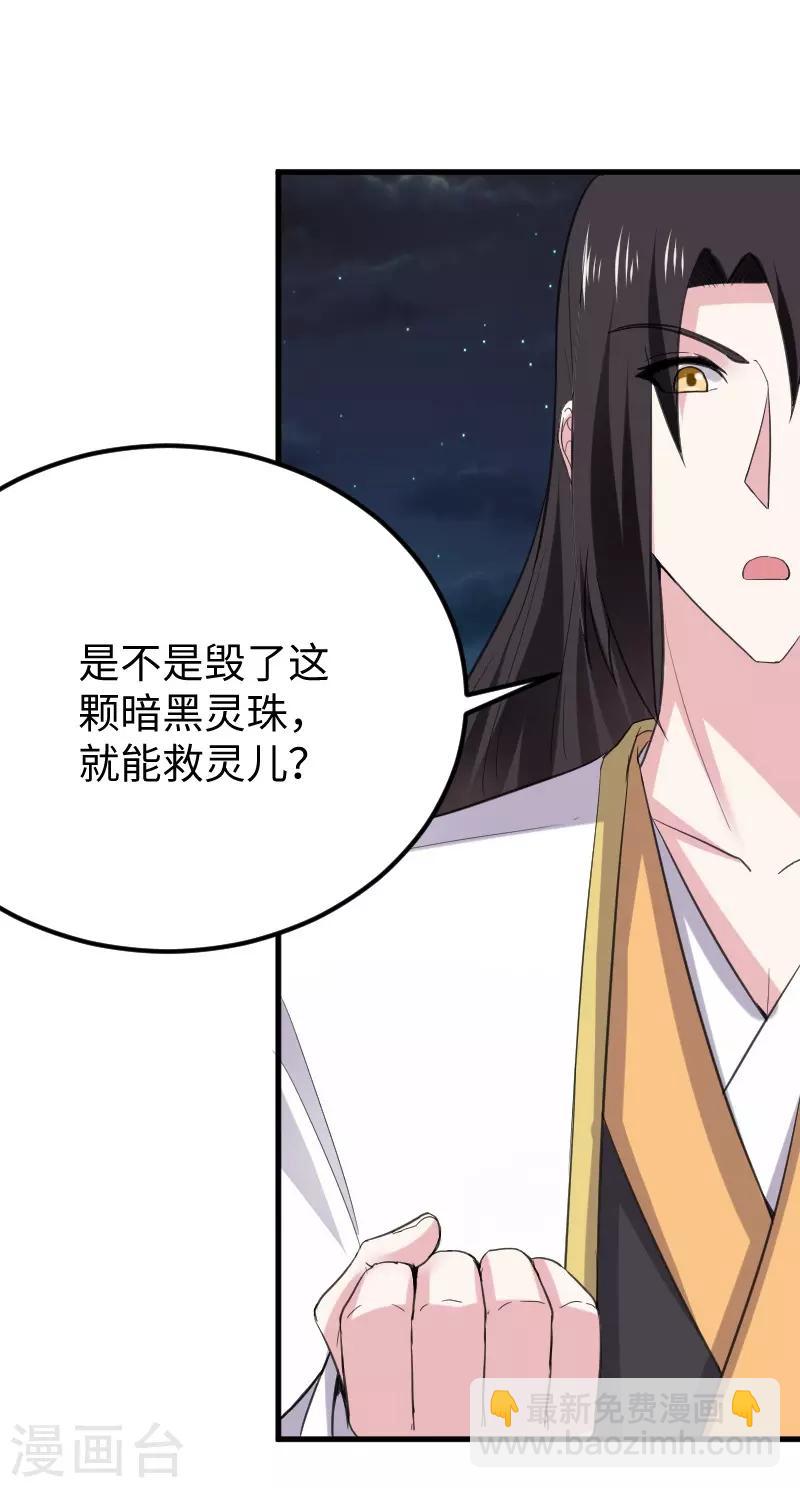 第326话 苏醒6