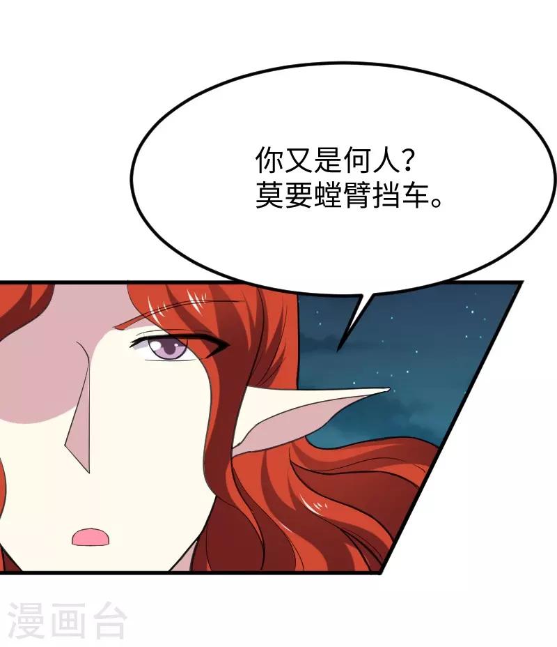 第326话 苏醒8