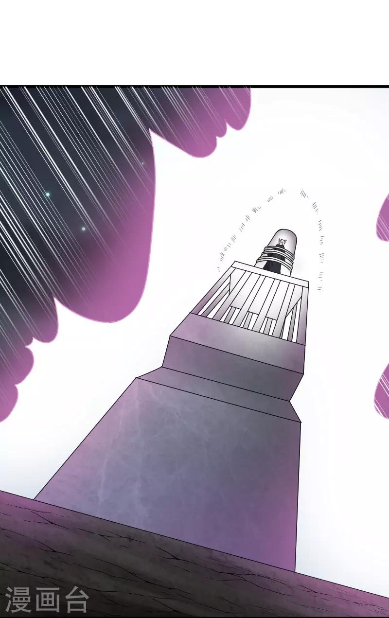 第327话 获救10