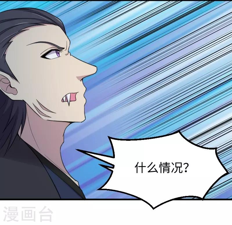 第327话 获救11