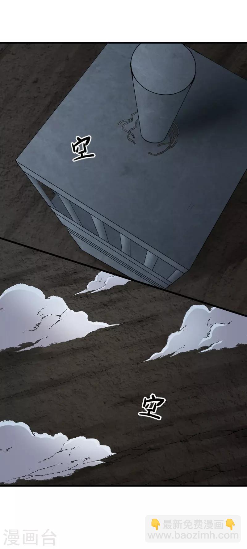 第327话 获救15