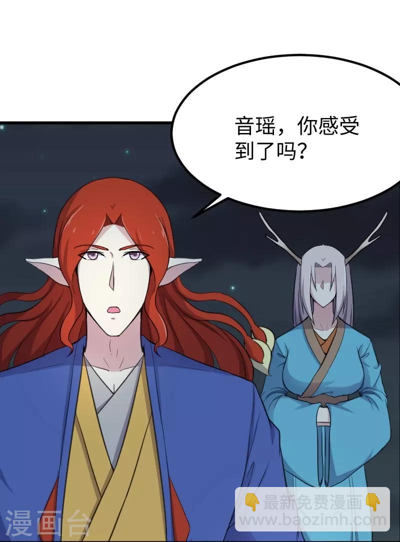 第327话 获救17