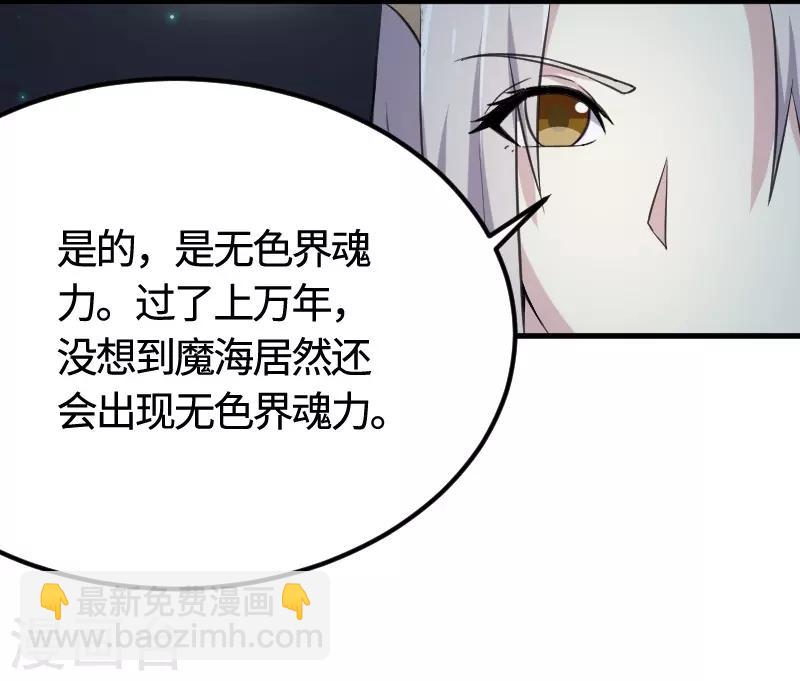 第327话 获救18