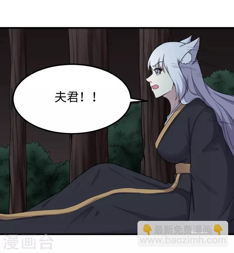 第327话 获救24