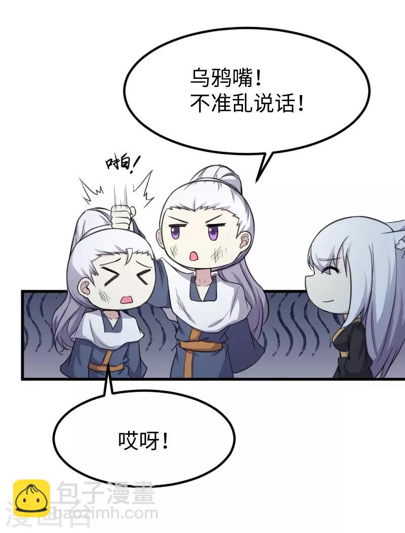 第327话 获救29