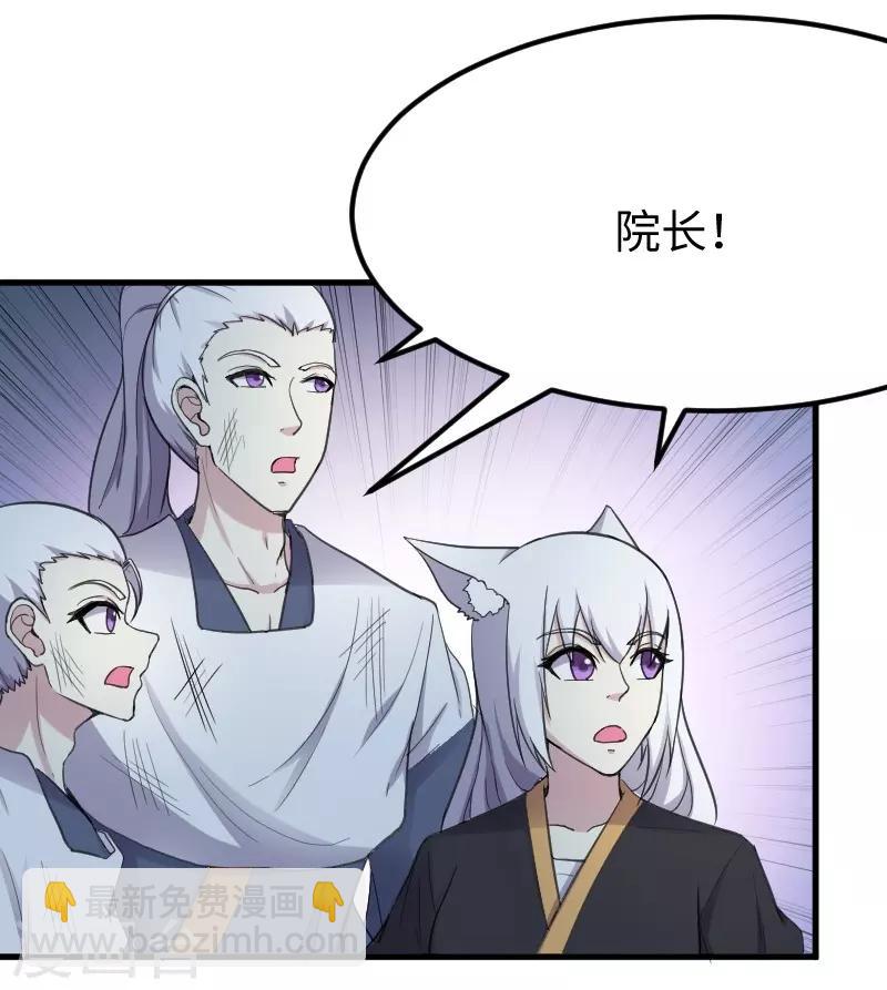第327话 获救32