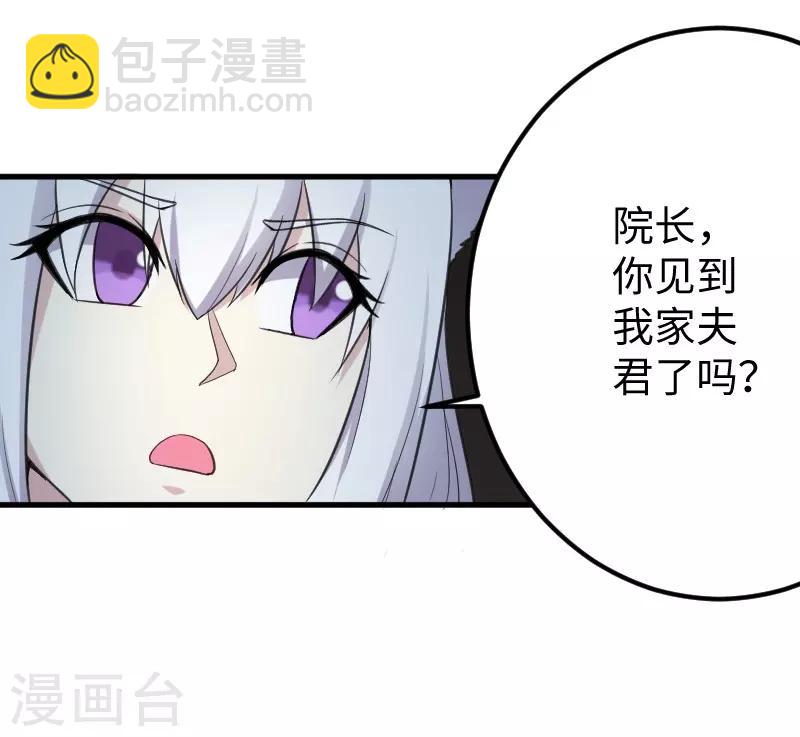 第327话 获救33