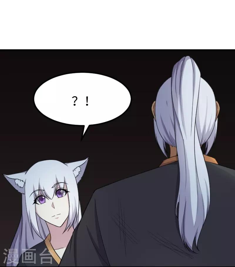 第327话 获救35
