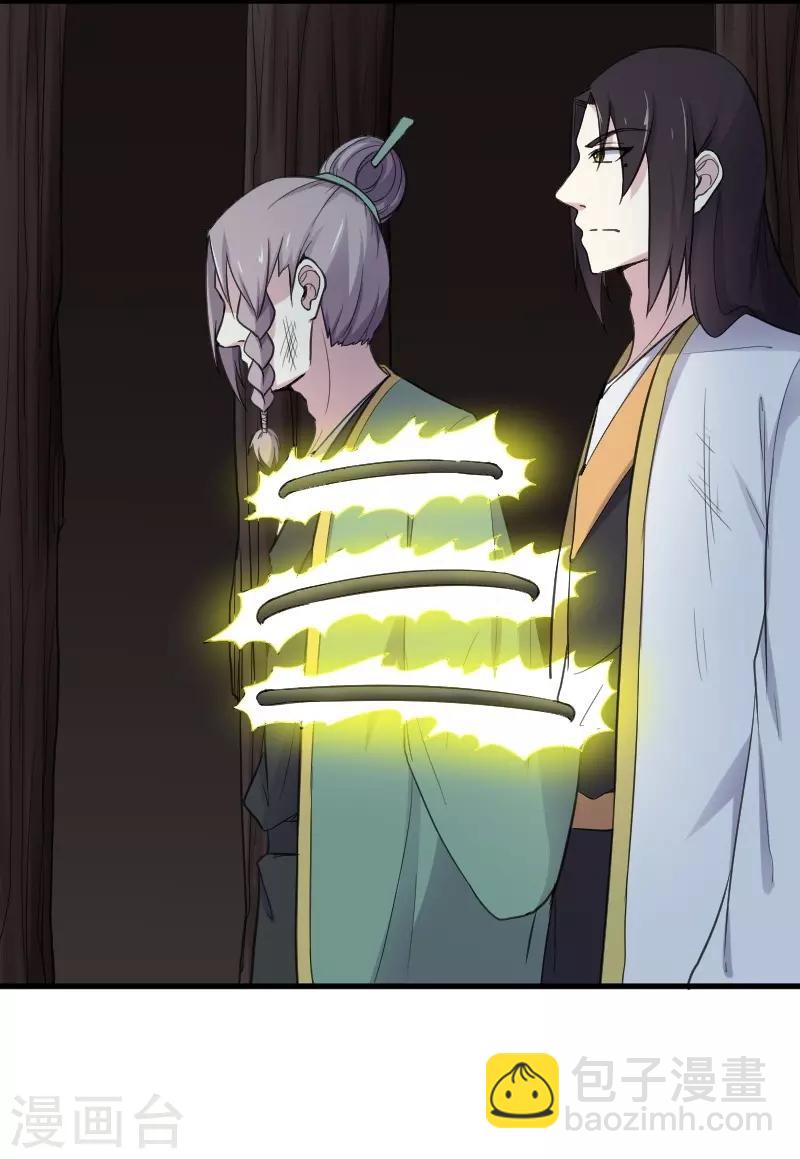 第327话 获救36