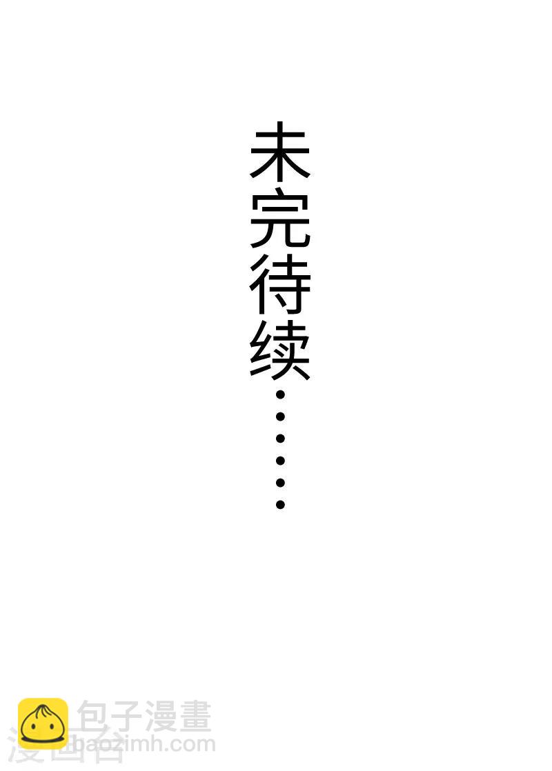 第327话 获救37