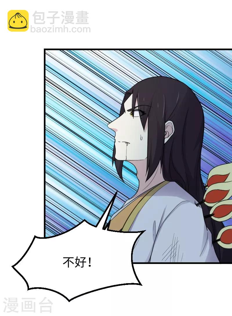 第327话 获救4