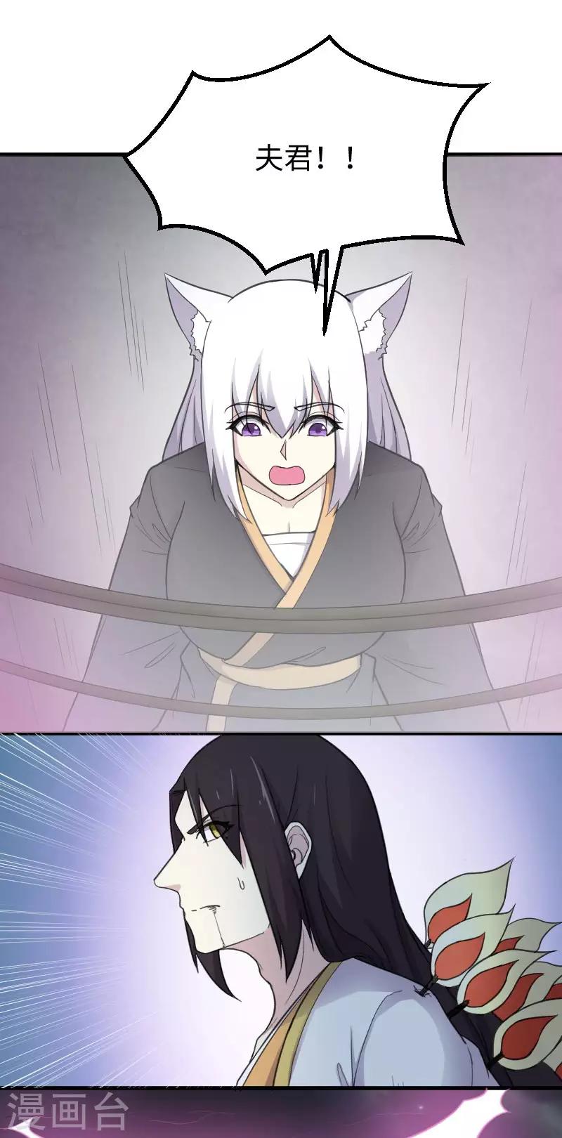 第327话 获救5
