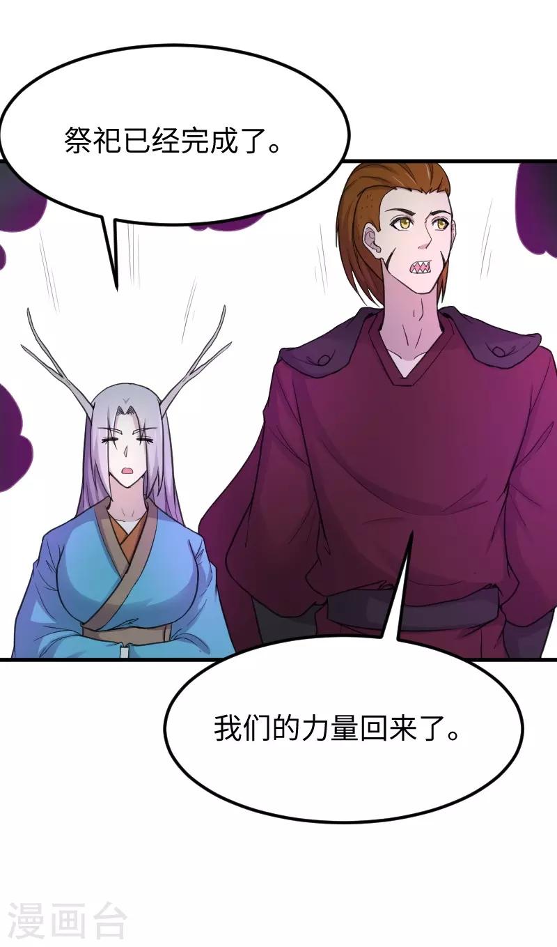 第327话 获救9