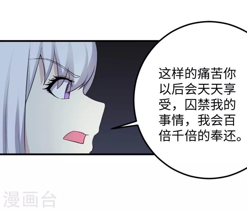 第328话 无利不起早12