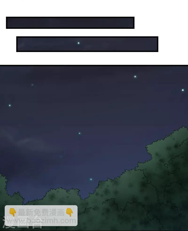 第328话 无利不起早15