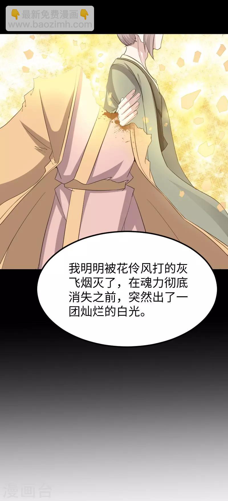 第328话 无利不起早20