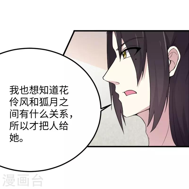 第329话 乖乖跟姐走10