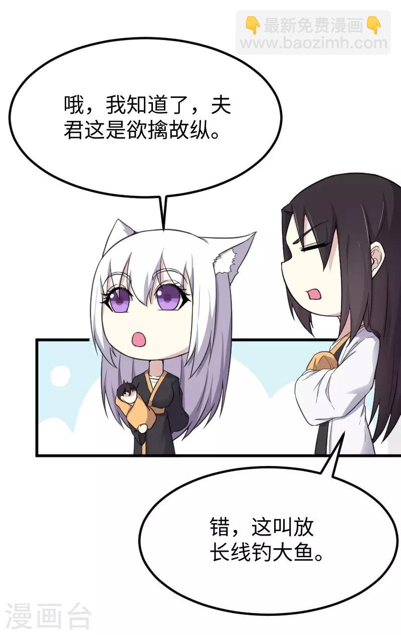 第329话 乖乖跟姐走11