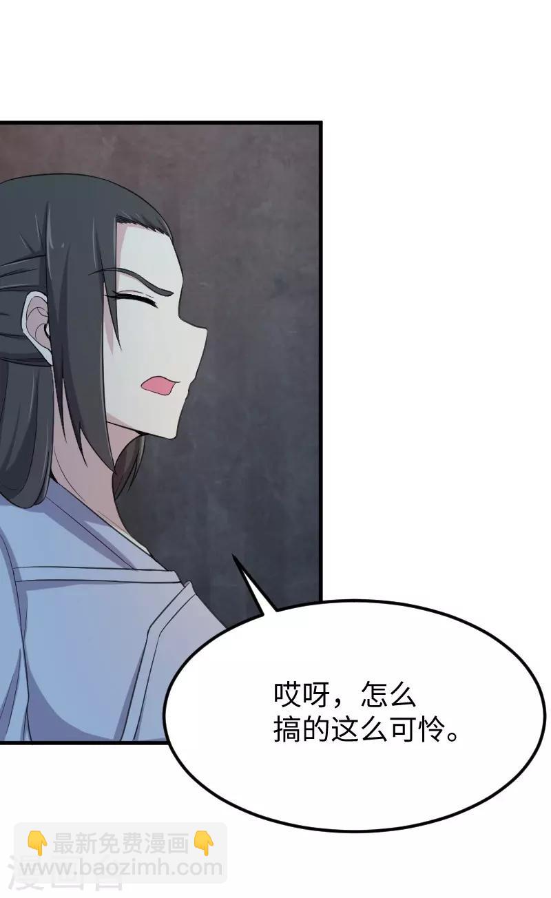 第329话 乖乖跟姐走16