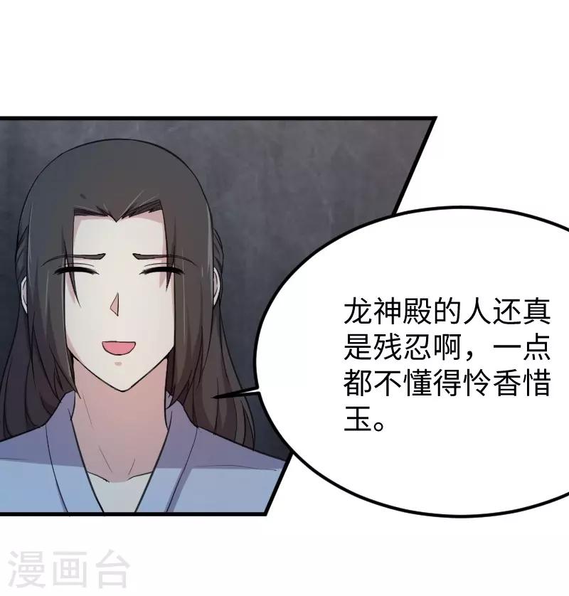 第329话 乖乖跟姐走18