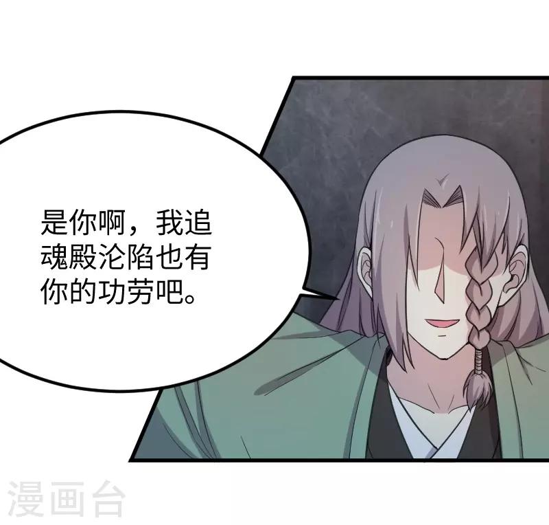 第329话 乖乖跟姐走19