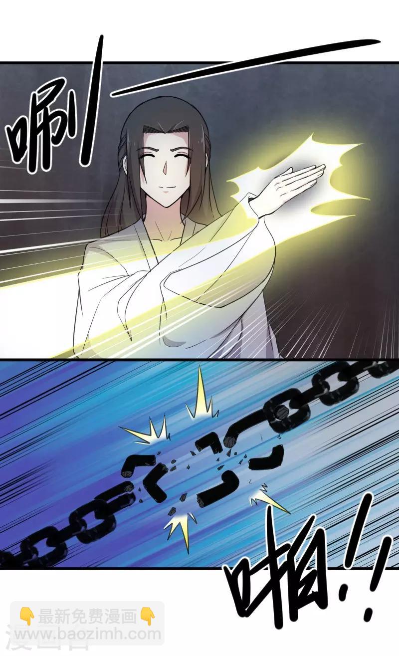 第329话 乖乖跟姐走22