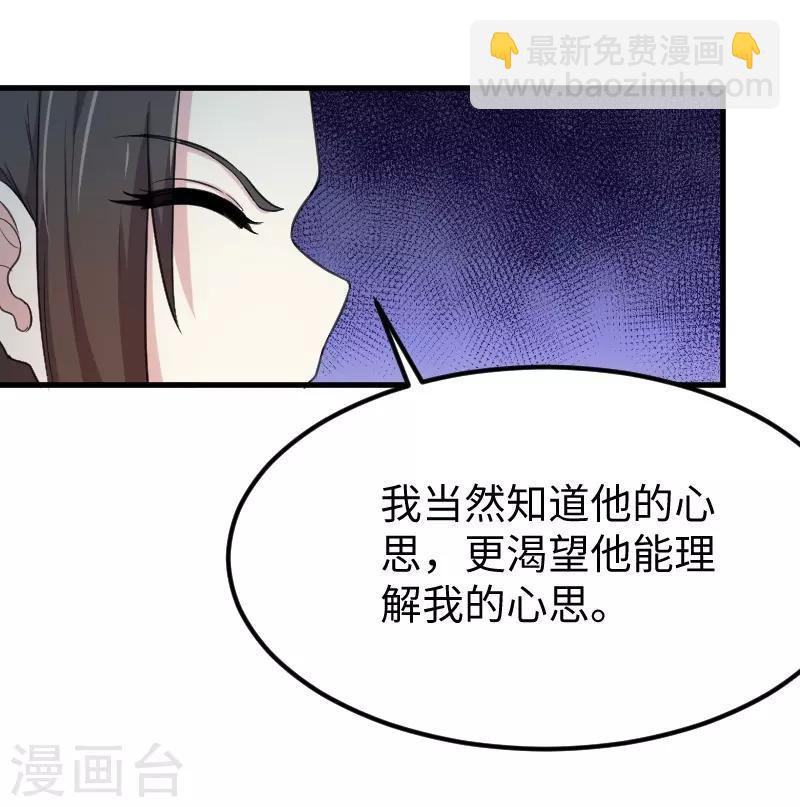 第329话 乖乖跟姐走26
