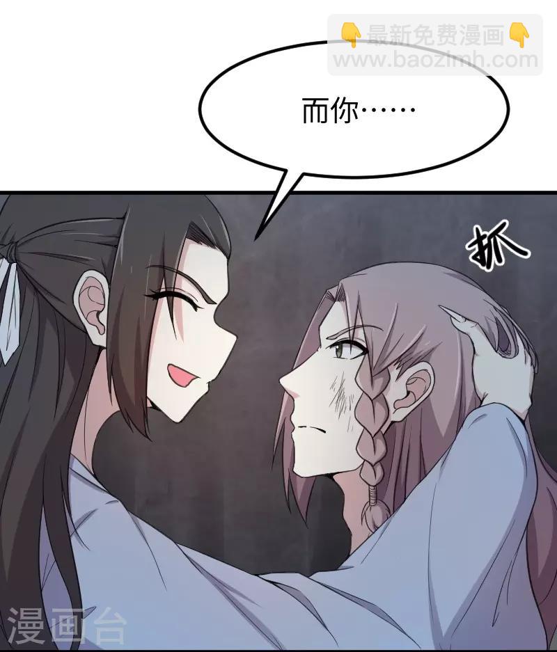 第329话 乖乖跟姐走27