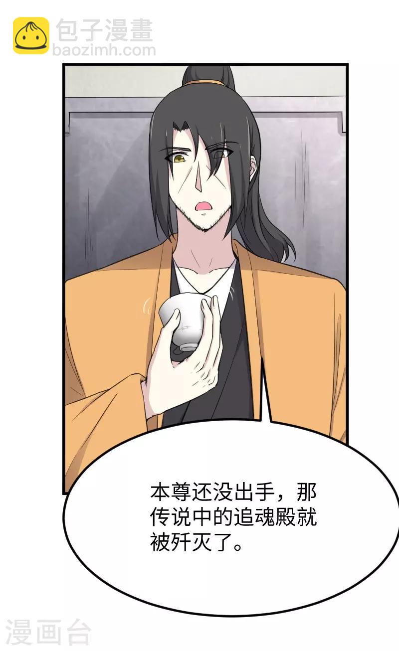 第329话 乖乖跟姐走30
