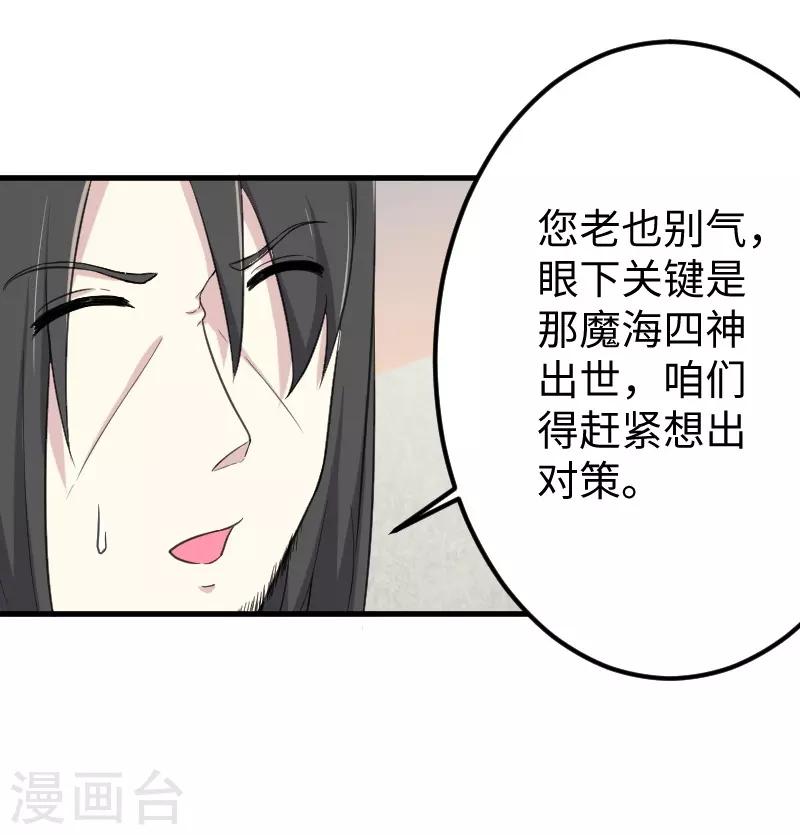 第329话 乖乖跟姐走33