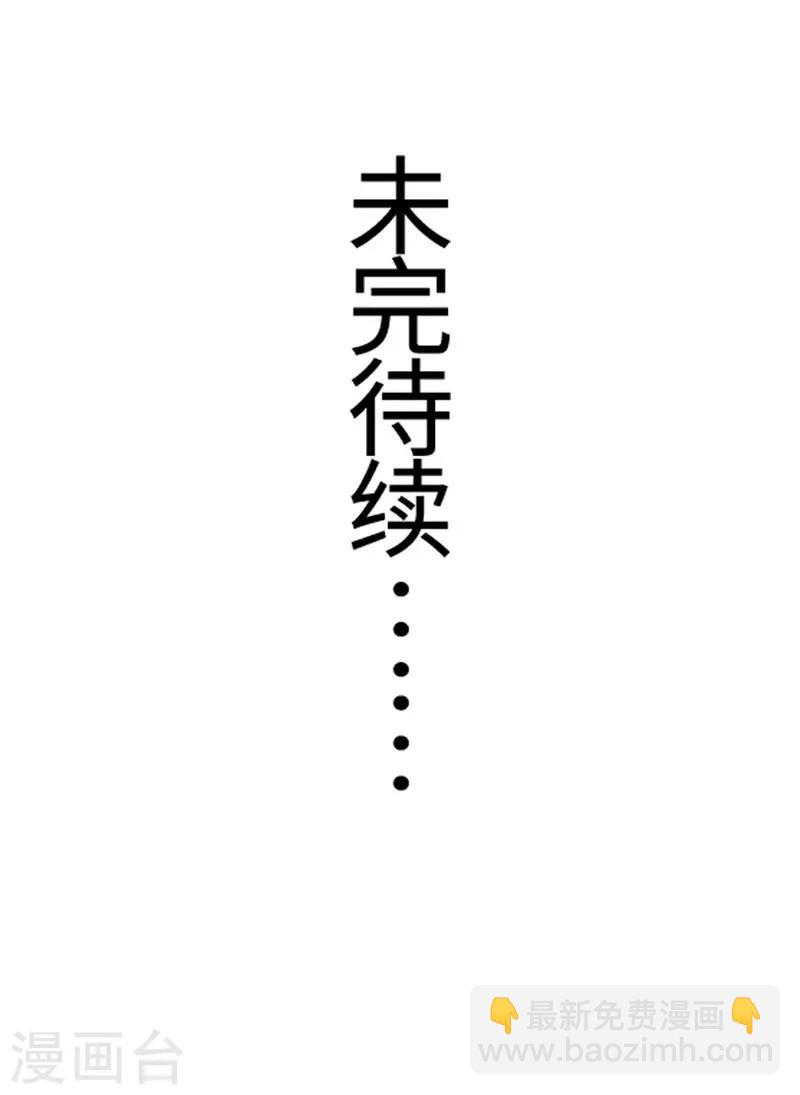 第329话 乖乖跟姐走34