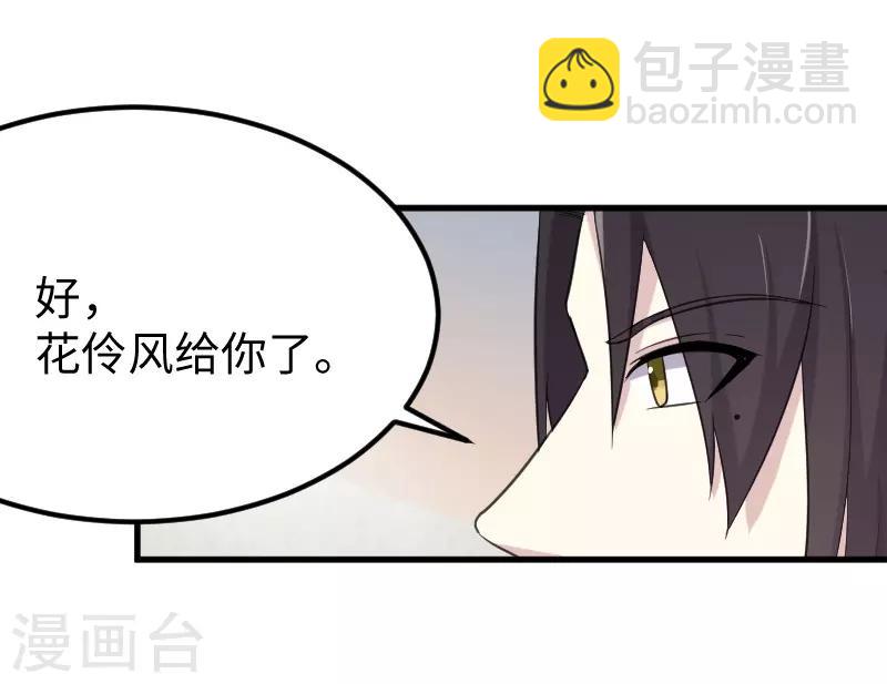 第329话 乖乖跟姐走5