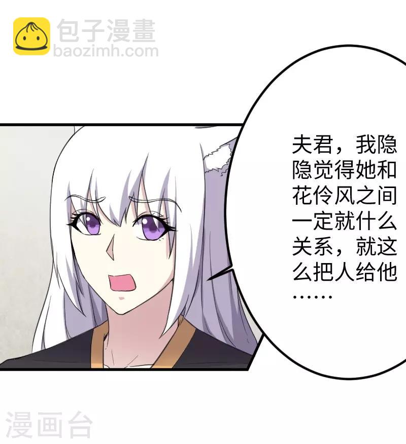 第329话 乖乖跟姐走9