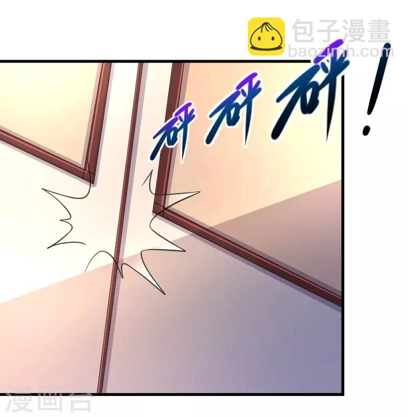 第330话 三大殿的会议13