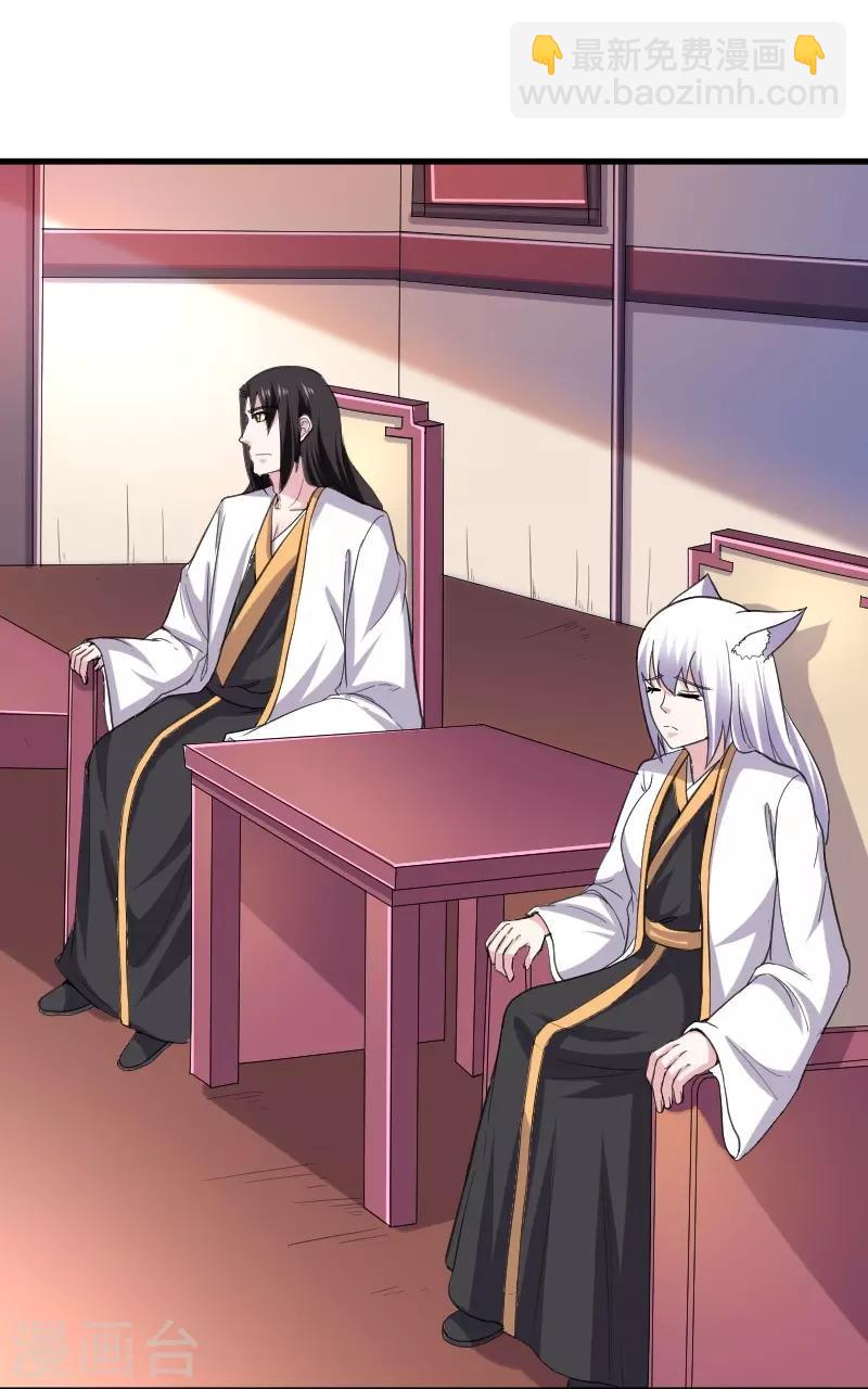 第330话 三大殿的会议3