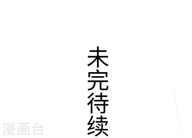 第330话 三大殿的会议40