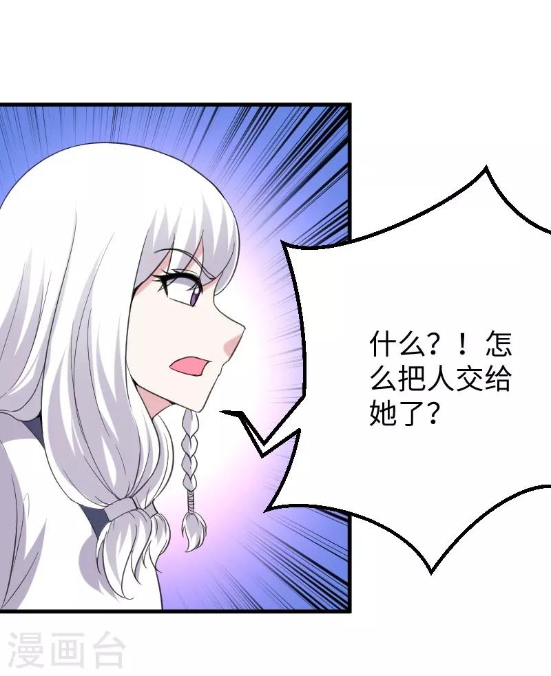 第330话 三大殿的会议7