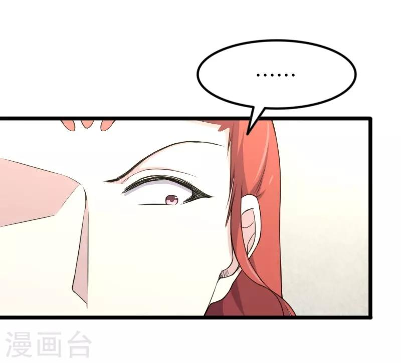 第331话 凤神殿的政变4