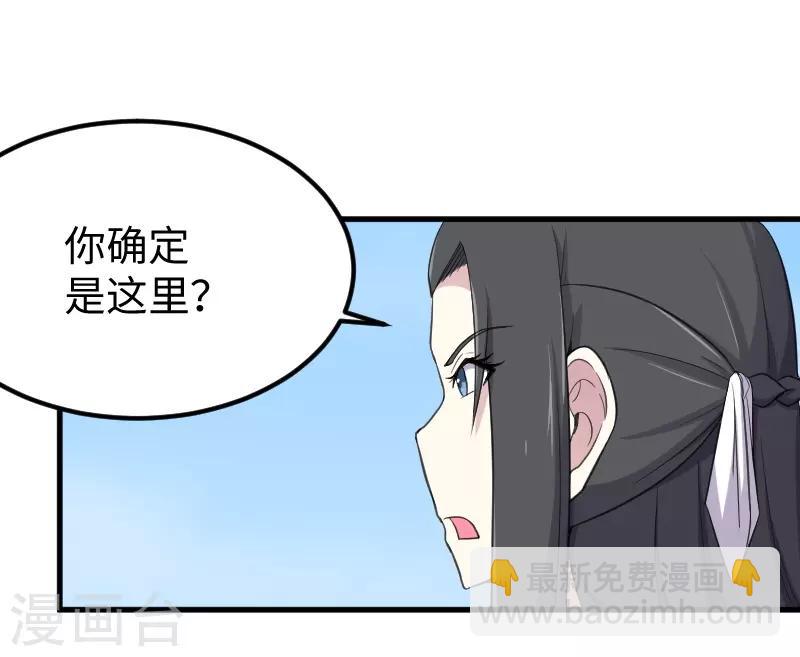 第332话 姐就是来明抢的18