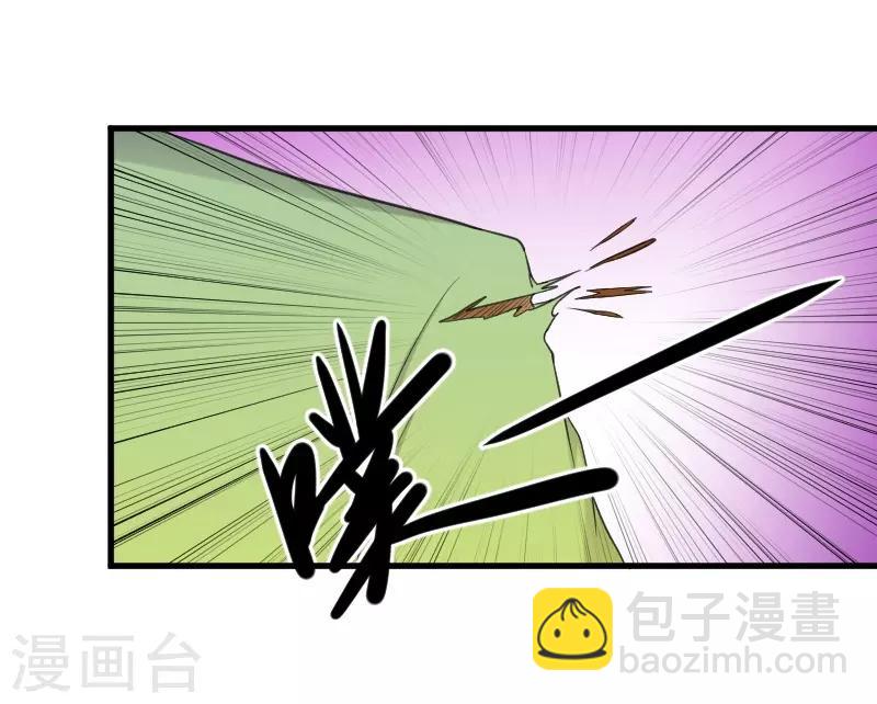 第332话 姐就是来明抢的25