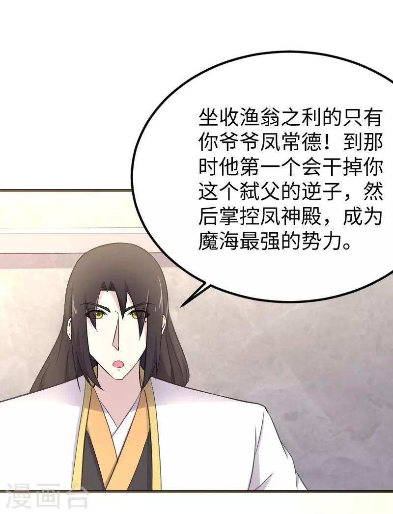 第332话 姐就是来明抢的6