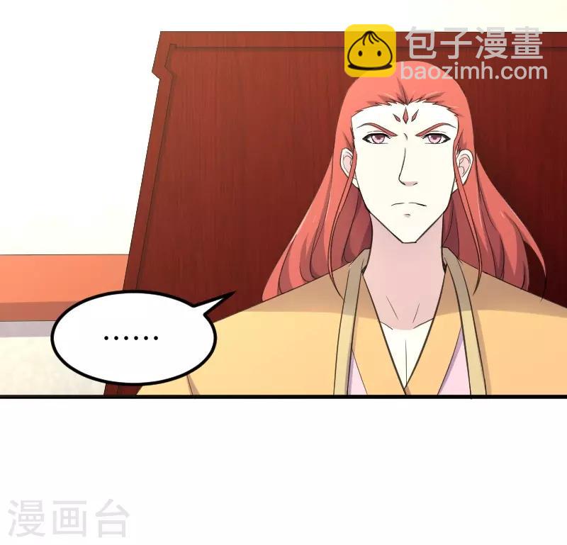 第332话 姐就是来明抢的7