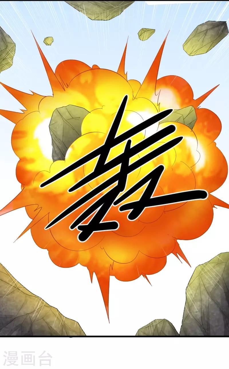 第333话 强大的没道理12