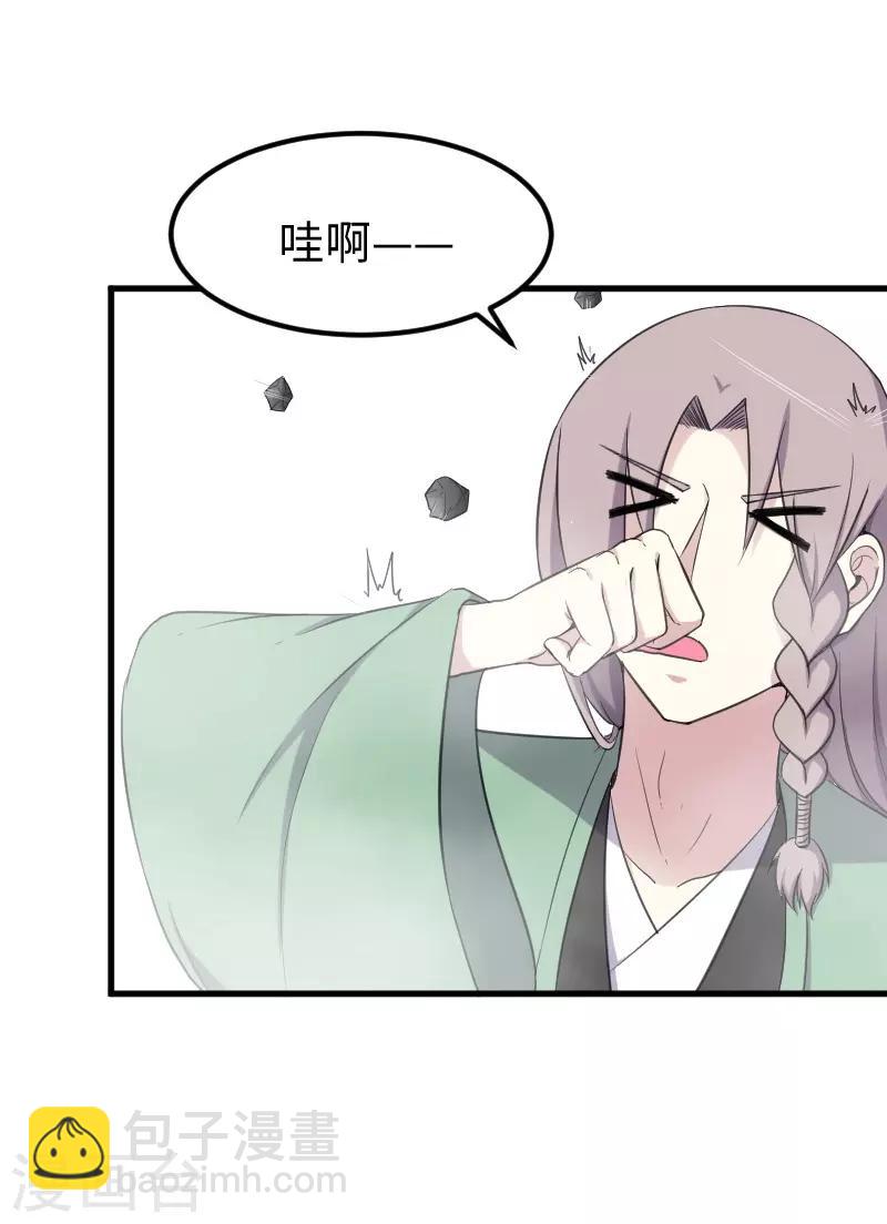第333话 强大的没道理13
