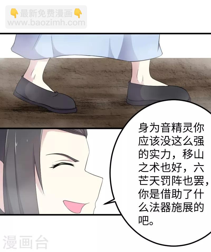 第333话 强大的没道理15